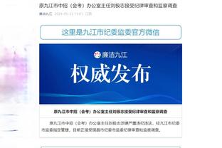 雷竞技app下载下载截图0