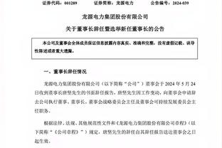 不甘！卡莱尔谈决赛失利：我们必须要记住我们此刻的感受