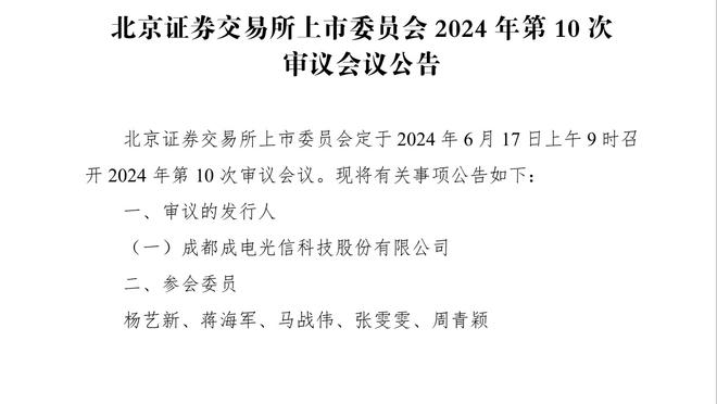 夏晓司：原定3月3日进行的泰山与亚泰的比赛，可能调整到3月1日