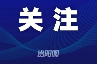 平托：现在谈卢卡库去留还为时尚早，斯莫林何时复出仍未确定